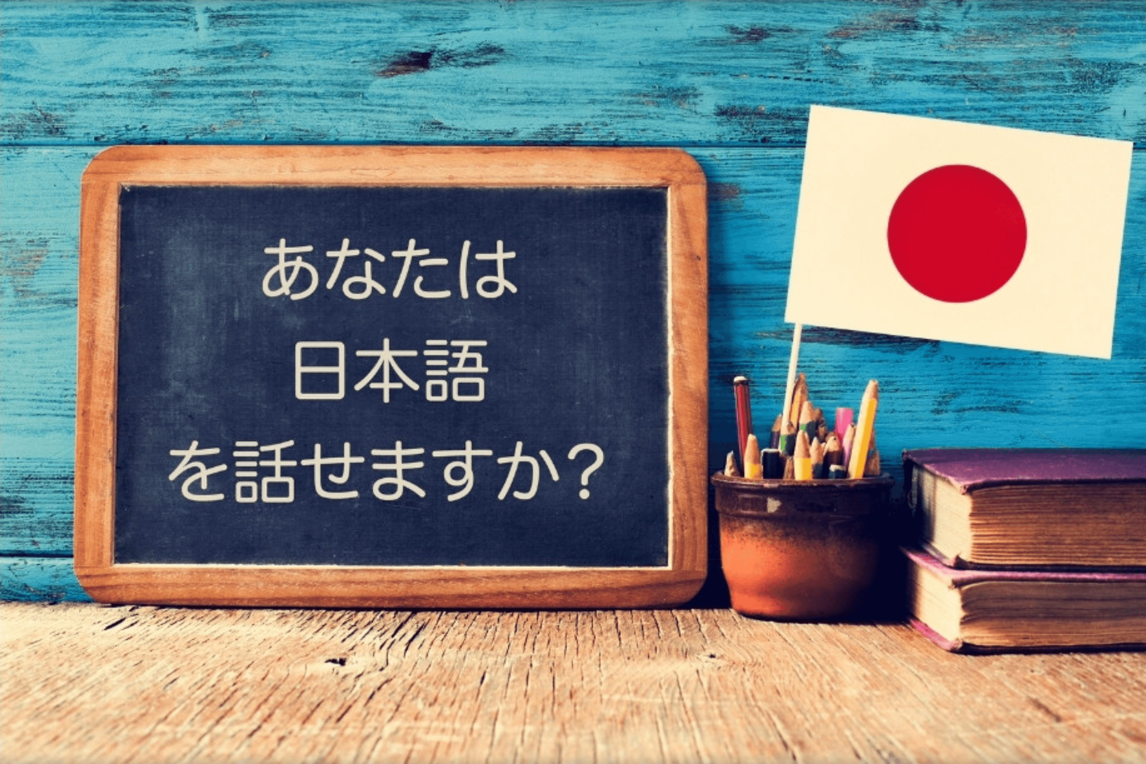 Learn Japanese here in Honolulu